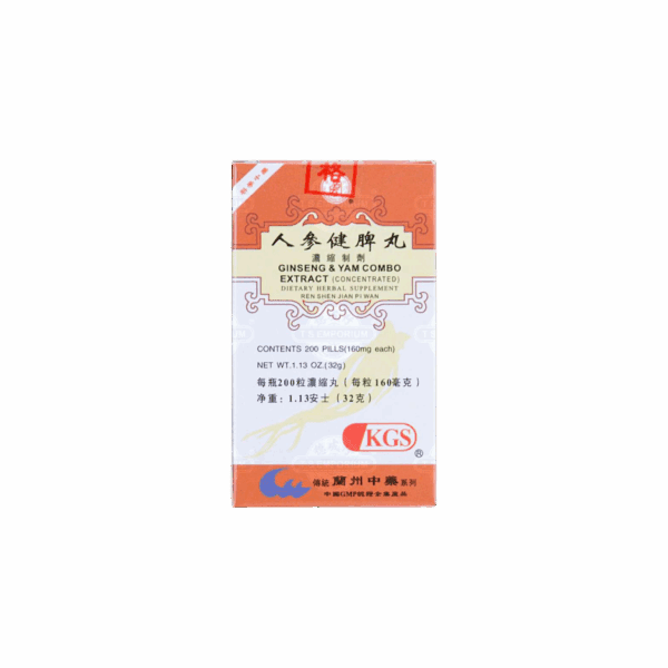 Image of Ren-Shen-Jian-Pi-Wan-Ginseng-Yam-Combo