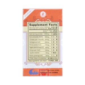 Image of Ren Shen Jian Pi Wan, Ginseng & Yam Combo, by KGS