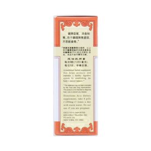 Image of Ren Shen Jian Pi Wan, Ginseng & Yam Combo, by KGS