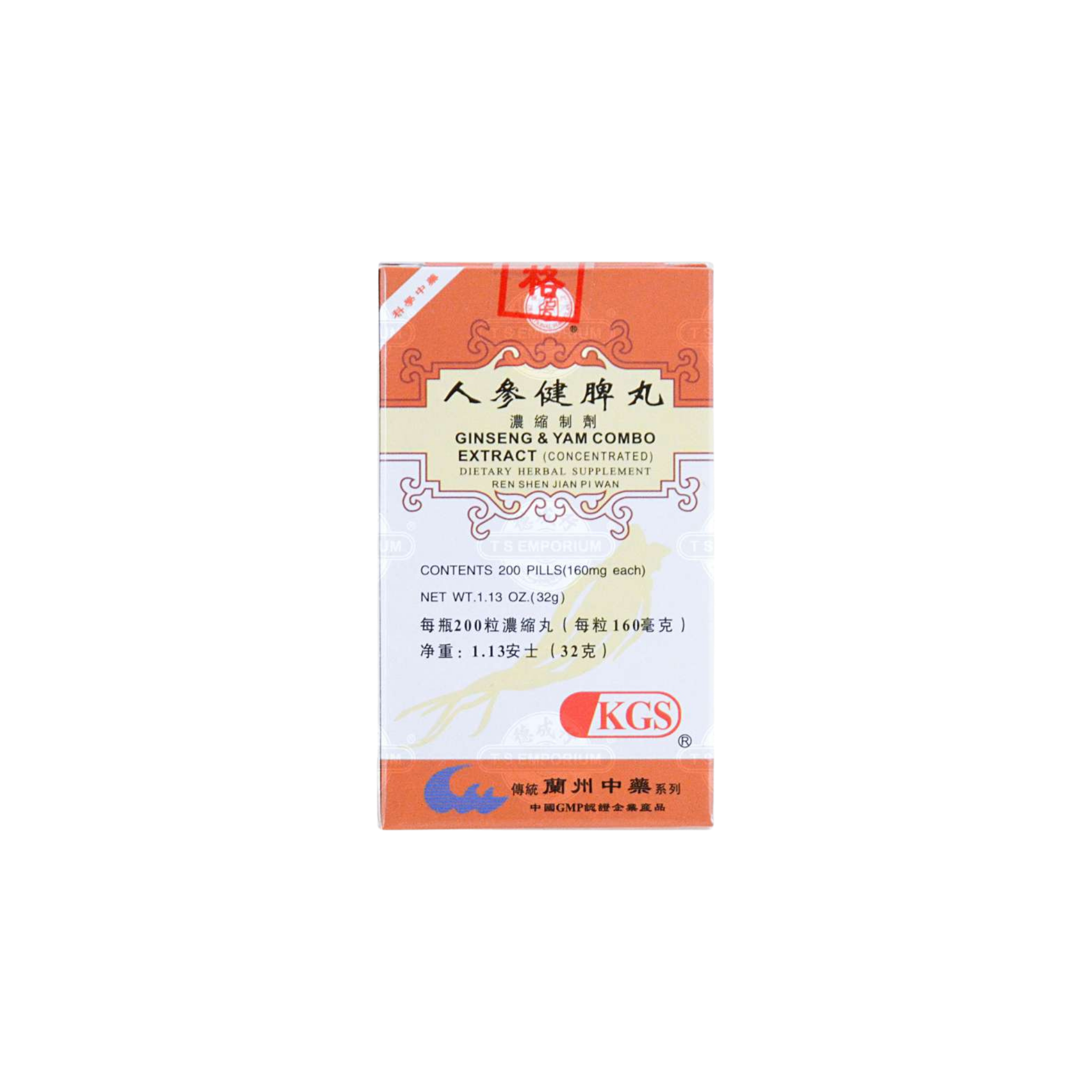 Image of Ren-Shen-Jian-Pi-Wan-Ginseng-Yam-Combo