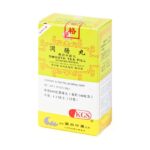 Image of Run Chang Wan, Smooth Tea Pill, by KGS