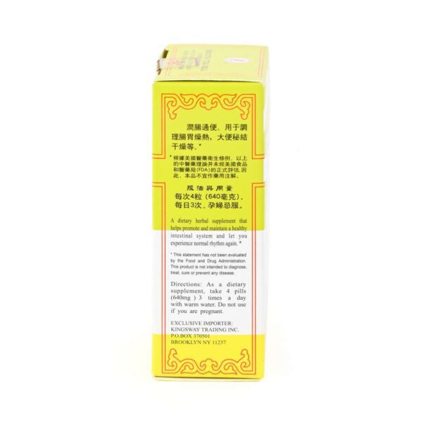 Image of Run Chang Wan, Smooth Tea Pill, by KGS