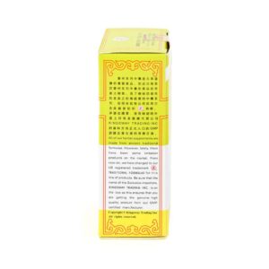 Image of Run Chang Wan, Smooth Tea Pill, by KGS