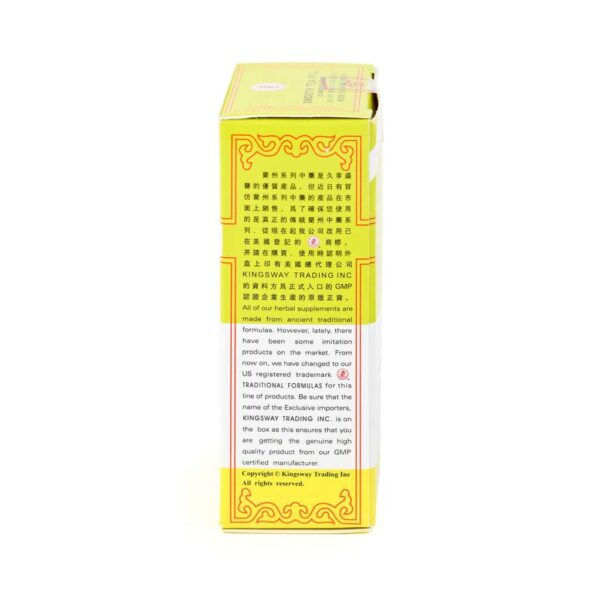 Image of Run Chang Wan, Smooth Tea Pill, by KGS