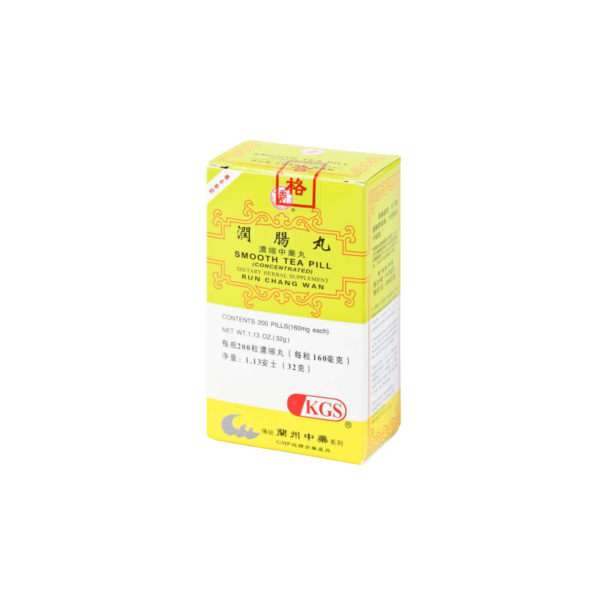 image of Run-Chang-Wan-Smooth-Tea-Pill-KGS