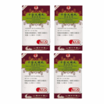 Shi Quan Da Bu Wan - Ten Flavor Tea Extract - Lanzhou Traditional Herbs (KGS) - 4-pack