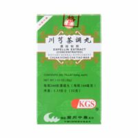 CHUAN XIONG CHA TIAO WAN - Expellin Extract | Chinese Herbal Medicine Formula Supplement | Best Chinese Medicines