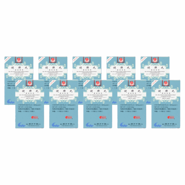 Image of Jian-Pi-Wan-Bai-Zhu-Atractylodes-Combo-Extract- 10 pack