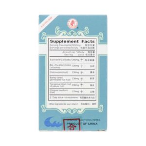 Image of Jian Pi Wan, Bai Zhu Atractylodes Combo Extract, by KGS