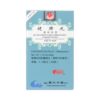 Jian Pi Wan - Bai Zhu Atractylodes Combo Extract - Lanzhou Traditional Herbs (KGS)