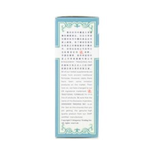 Image of Jian Pi Wan, Bai Zhu Atractylodes Combo Extract, by KGS