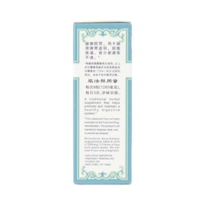 Image of Jian Pi Wan, Bai Zhu Atractylodes Combo Extract, by KGS