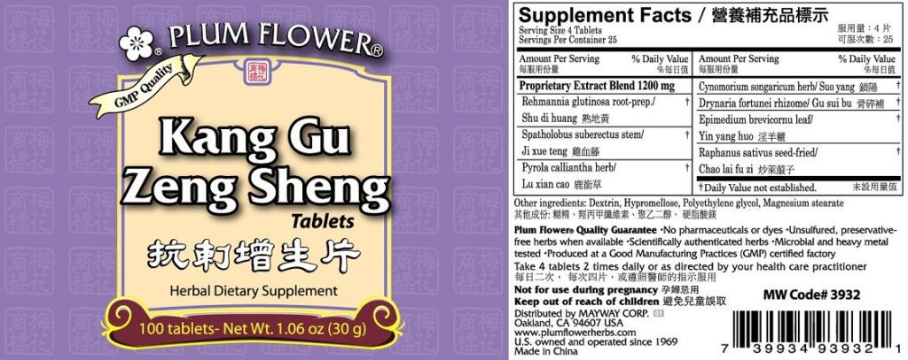 Label with supplement facts, ingredients, quality guarantee, manufacturer information, and distributor contact. English and chinese text.