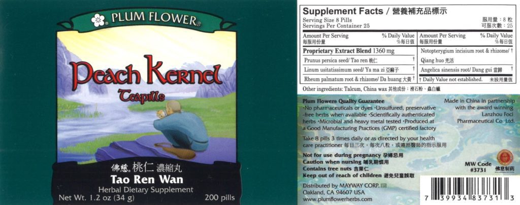 Label with supplement facts, ingredients, quality guarantee, manufacturer information, and distributor contact. English and chinese text.