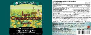 Label with supplement facts, ingredients, quality guarantee, manufacturer information, and distributor contact. English and chinese text.