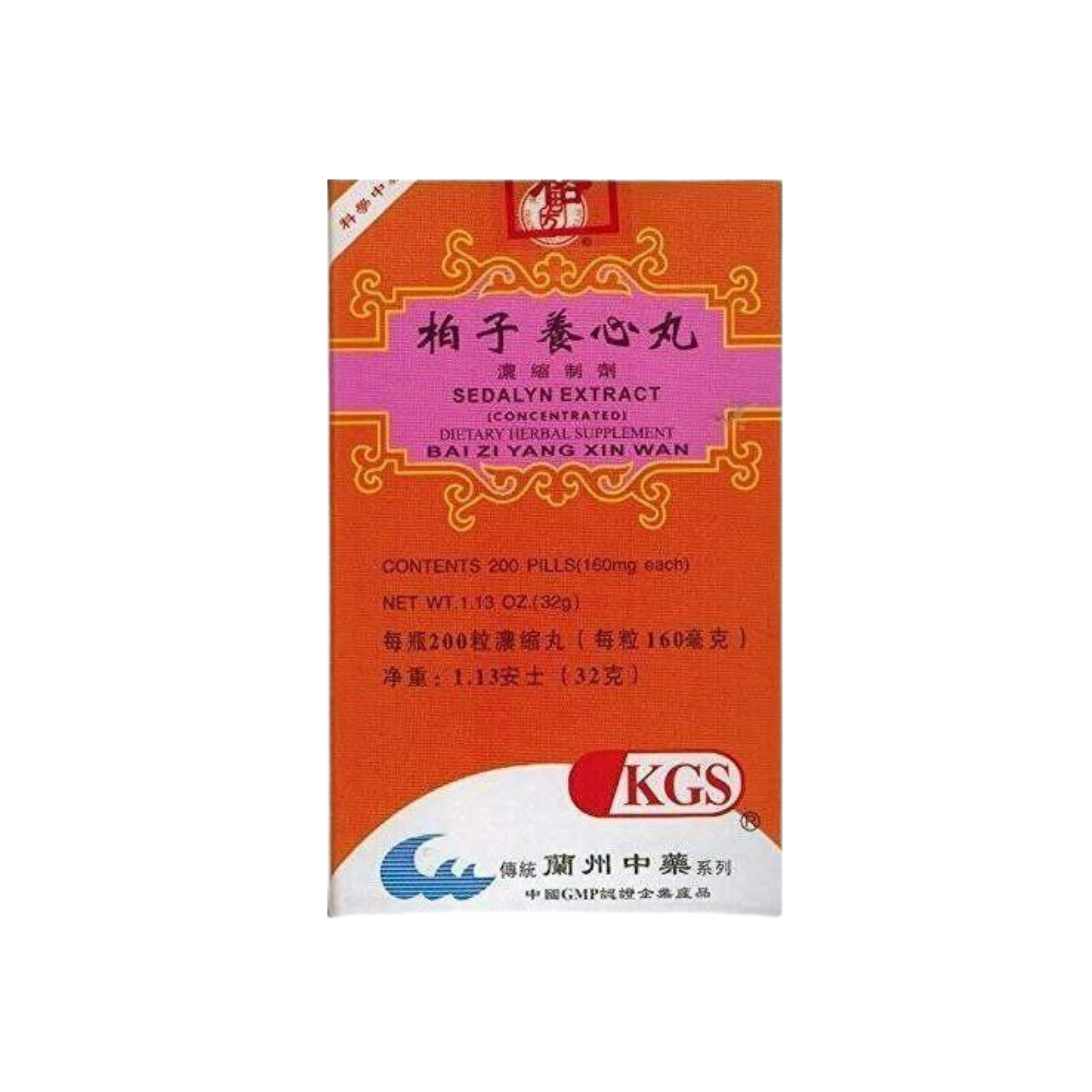 Image of bai-zi-yang-xin-wan-sedalyn-extract-by-kingsway