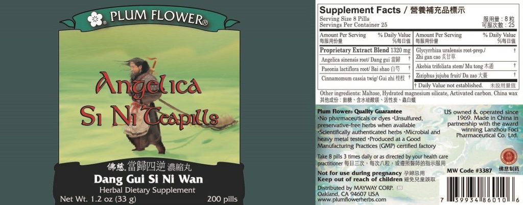 Label with supplement facts, ingredients, quality guarantee, manufacturer information, and distributor contact. English and chinese text.