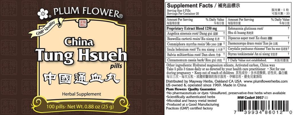 Label with supplement facts, ingredients, quality guarantee, manufacturer information, and distributor contact. English and chinese text.