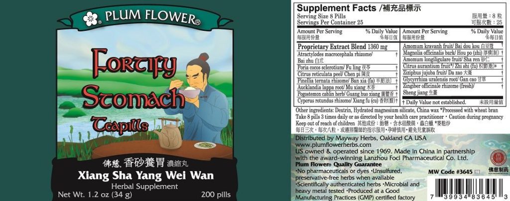Label with supplement facts, ingredients, quality guarantee, manufacturer information, and distributor contact. English and chinese text.