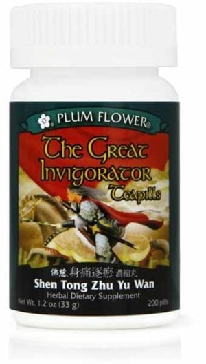Plum Flower - Great Invigorator Teapills (Shen Tong Zhu Yu Wan) - (SPECIAL ORDER - Allow 10 - 14 Days to Ship)