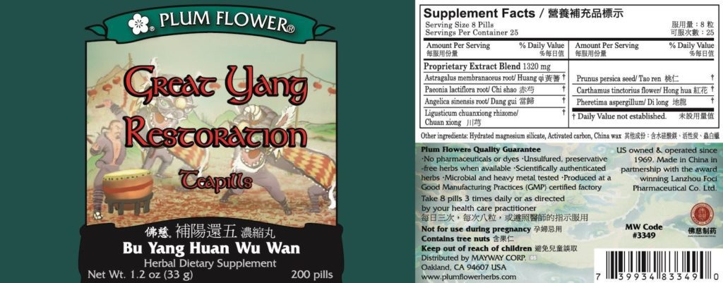 Label with supplement facts, ingredients, quality guarantee, manufacturer information, and distributor contact. English and chinese text.