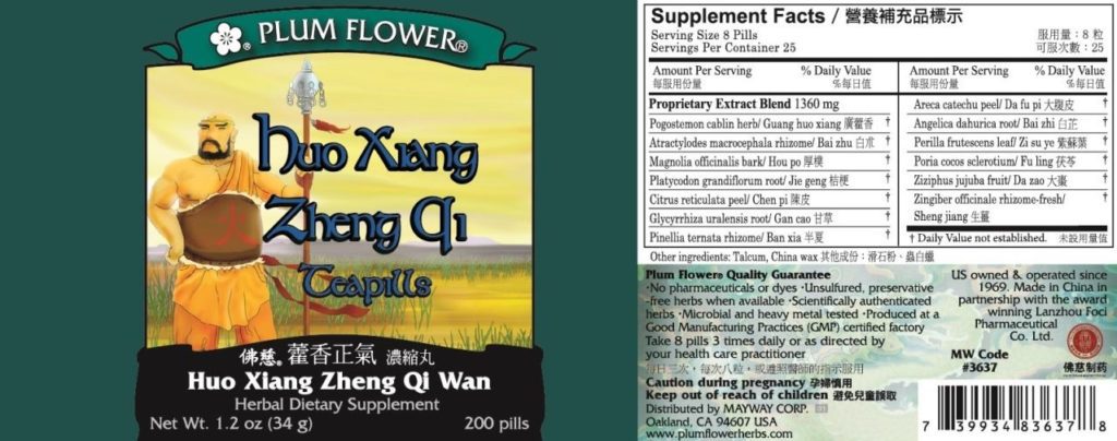 Label with supplement facts, ingredients, quality guarantee, manufacturer information, and distributor contact. English and chinese text.