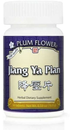 Bottle of 56 tablets of herbal dietary supplement, net weight 0.59 ounces, or 16.8 grams. English and chinese text.