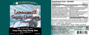 Label with supplement facts, ingredients, quality guarantee, manufacturer information, and distributor contact. English and chinese text.