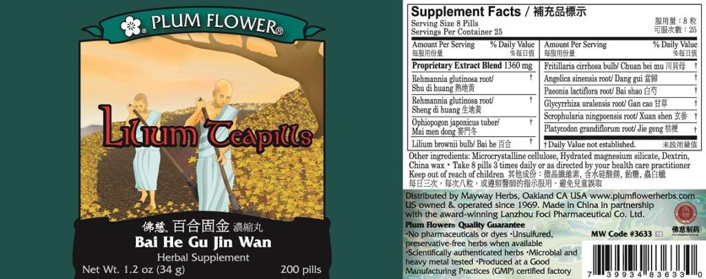 Label with supplement facts, ingredients, quality guarantee, manufacturer information, and distributor contact. English and chinese text.