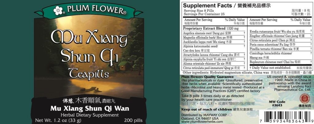 Label with supplement facts, ingredients, quality guarantee, manufacturer information, and distributor contact. English and chinese text.