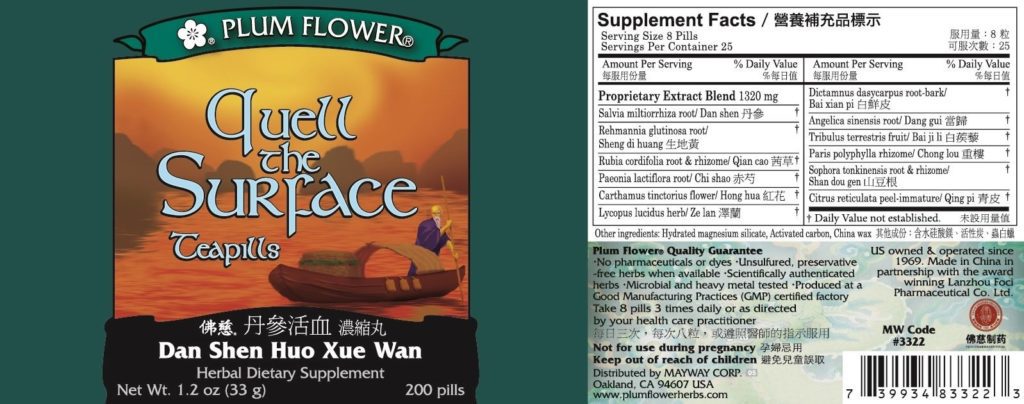 Label with supplement facts, ingredients, quality guarantee, manufacturer information, and distributor contact. English and chinese text.