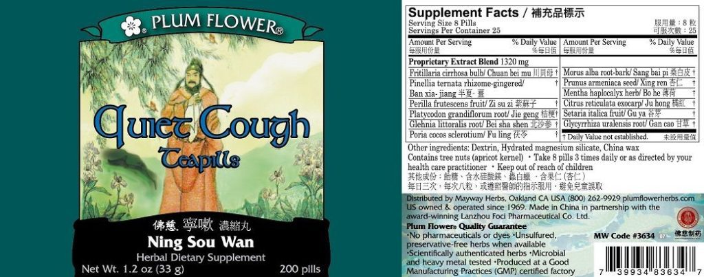 Label with supplement facts, ingredients, quality guarantee, manufacturer information, and distributor contact. English and chinese text.