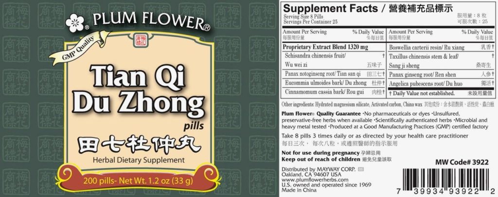 Label with supplement facts, ingredients, quality guarantee, manufacturer information, and distributor contact. English and chinese text.