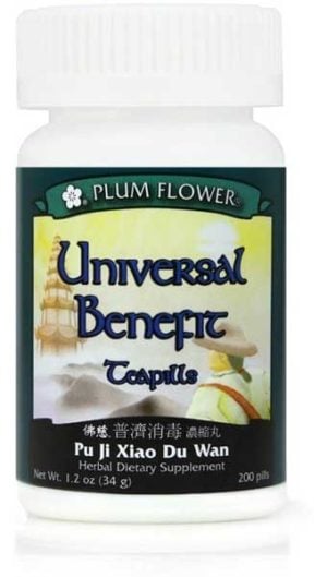 Plum Flower - Universal Benefit Teapills (Pu Ji Xiao Du Wan) - (SPECIAL ORDER - Allow 10 - 14 Days to Ship)
