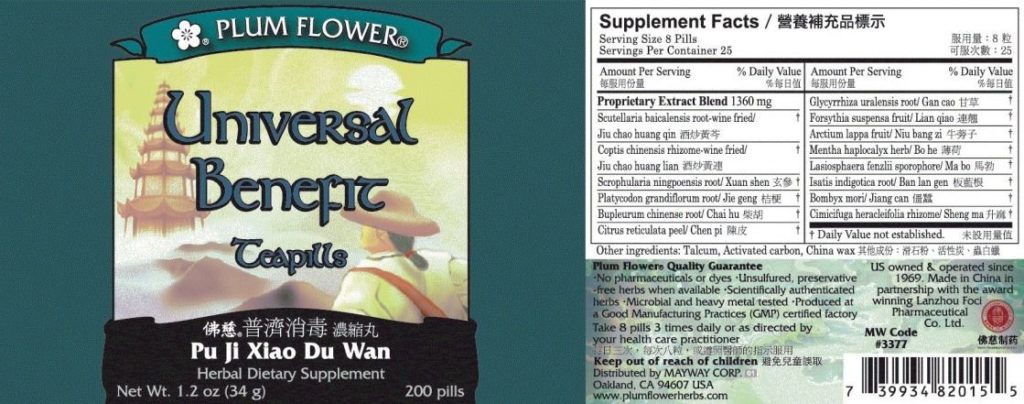 Label with supplement facts, ingredients, quality guarantee, manufacturer information, and distributor contact. English and chinese text.