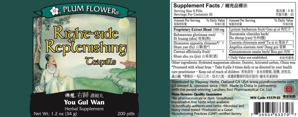 Label with supplement facts, ingredients, quality guarantee, manufacturer information, and distributor contact. English and chinese text.