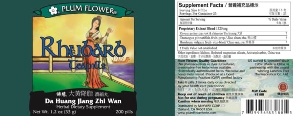 Label with supplement facts, ingredients, quality guarantee, manufacturer information, and distributor contact. English and chinese text.