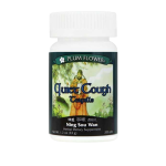 Plum Flower - Quiet Cough Teapills (Ning Sou Wan)