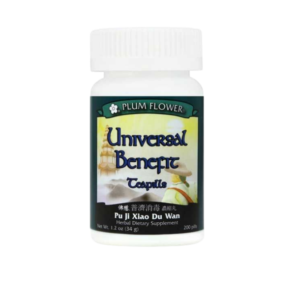 Image of Plum Flower – Universal Benefit Teapills (Pu Ji Xiao Du Wan)