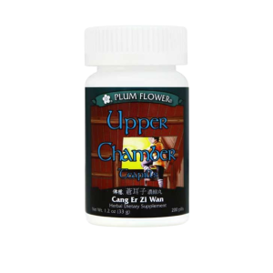 Plum Flower - Upper Chamber Teapills (Cang Er Zi Wan)