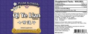 Label with supplement facts, ingredients, quality guarantee, manufacturer information, and distributor contact. Text in english and chinese.