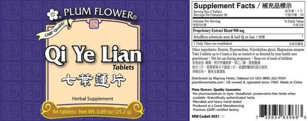 Label with supplement facts, ingredients, quality guarantee, manufacturer information, and distributor contact. Text in english and chinese.