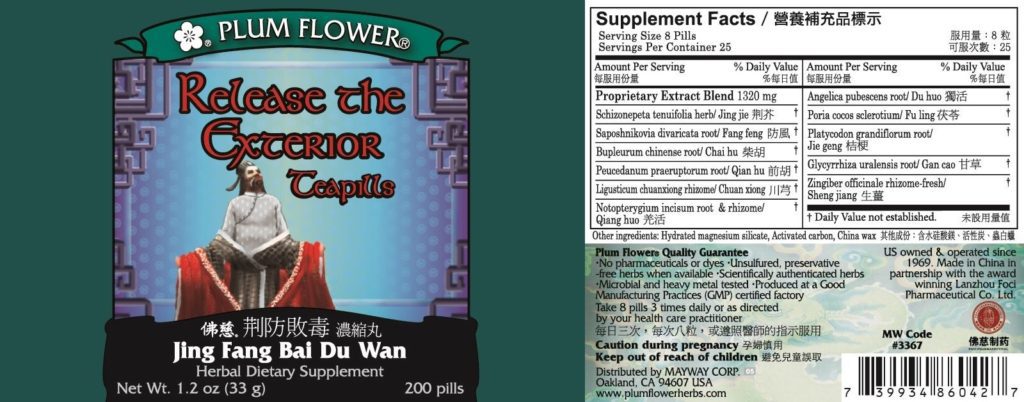 Label with supplement facts, ingredients, quality guarantee, manufacturer information, and distributor contact. Text on label in english and chinese.