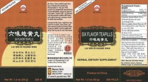 Box panel with supplement facts, ingredients, serving size, manufacturer and quality information. Text in english and chinese.
