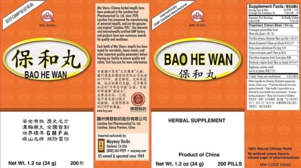 Box panel with supplement facts, ingredients, serving size, manufacturer, and quality information. Text in english and chinese.