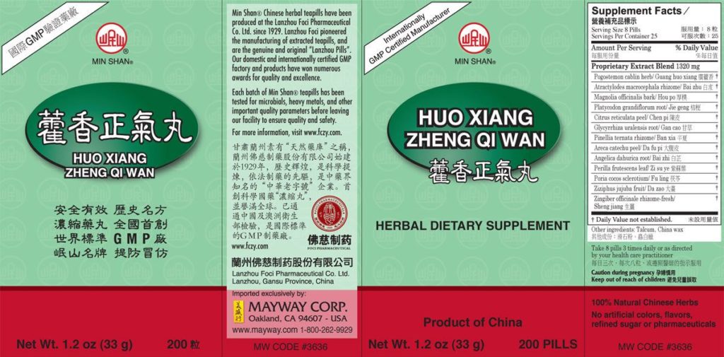 Box panel with supplement facts, ingredients, serving size, manufacturer and quality information. Text in english and chinese.