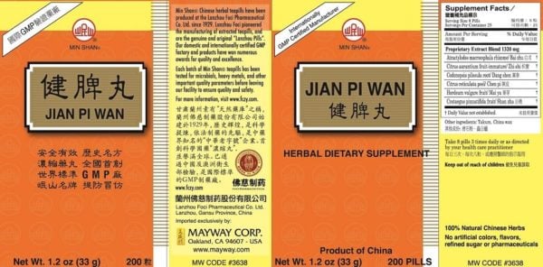 Box panel with supplement facts, ingredients, serving size, manufacturer, and quality information. Text in english and chinese.