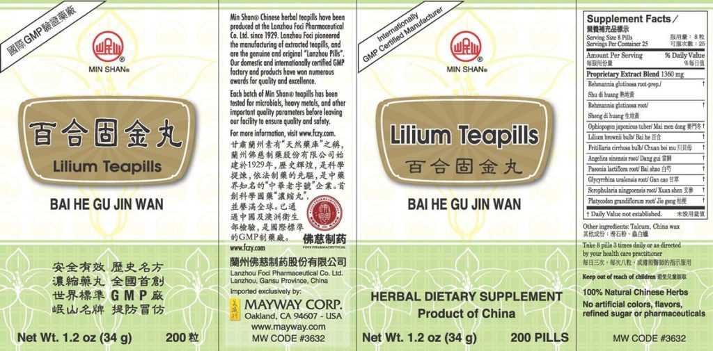 Box panel with supplement facts, ingredients, serving size, manufacturer and quality information. Text in english and chinese.