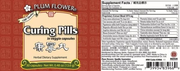 PLUM FLOWER - Curing Pills - 30 capsules - label | Best Chinese Medicines