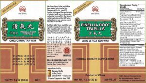Box panel with supplement facts, ingredients, serving size, manufacturer and quality information. Text in english and chinese.